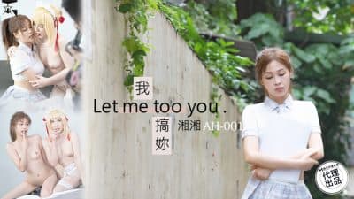 亚州热 AH-01 我搞你