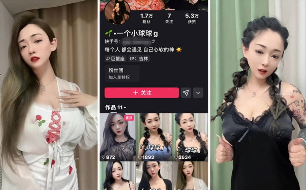 最新快手泄密！八字吊钟巨乳，东北知名网红【一个小球球】白虎馒头穴乳夹裸舞(2V)