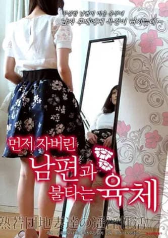 混乱生活