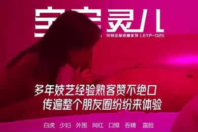 米奇宝宝推特NTR媚黑夫妻露脸长视频多年妓艺经验熟客赞不绝口传遍整个朋友圈纷纷来体验