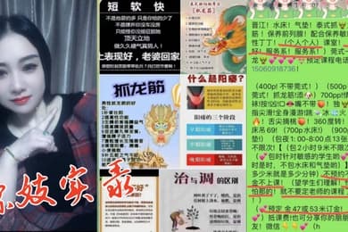 嫖妓实录极品露脸少妇晋江泰式抓龙筋一绝晶晶服务自拍