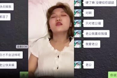 泄密流出湖北黄冈一位不愿透露姓名的网红大奶长腿翘臀细腰蝴蝶逼操着超爽