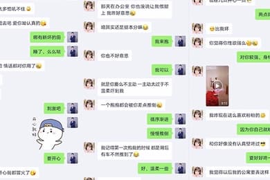 偷情曝光高颜值00后小女友和男友兄弟偷情被曝光_后入蜜桃臀_骑乘啪啪口爆_完美露脸