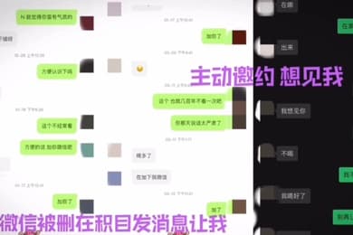 偷情泄密约炮背着男朋友约炮的清纯女神_迫不及待脱掉内裤让我操