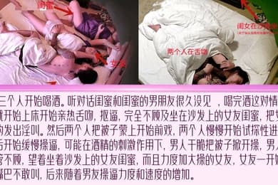 记录美好生活当着闺蜜面操漂亮女友闺蜜却只能在沙发看着听着说你俩太过分了
