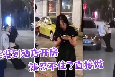 还没到酒店开房就忍不住了直接做