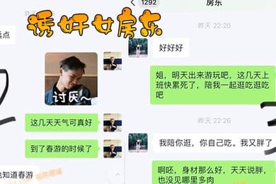 诱奸女房东强上女.房东.记录之.名把少妇房.东野外按在.草地疯狂.输出