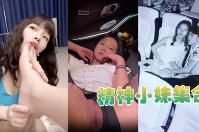 酒吧嗨.起来_电影.院摸.奶户外旷.野做爱车震说.骚话颜值.耐看一个比.一个骚