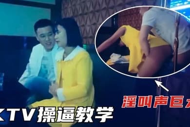KTV撩妹全网最美的学生妹没有男朋友太骚了淫叫声巨大详情介绍