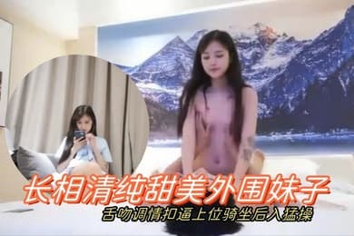 学生探花长相清纯甜美外围妹子舌吻调情扣逼上位骑坐后入猛操