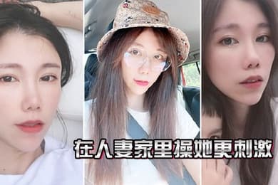 在人妻.家里操.她更.刺激