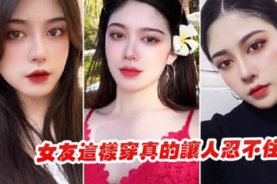 女友这样穿真的让人忍不住