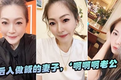 后入妻子屁眼间太久你射啊