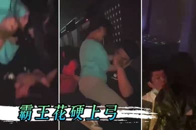 男孩子.在夜店.一定要保.护好.自己不然会.被霸王花.硬上弓