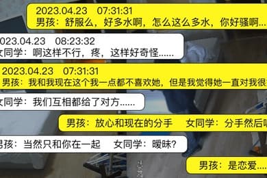 同学聚会出轨心机婊女同学勾引男孩啪啪后要求男孩抛弃女友床上装纯怕疼全是心机高清对话