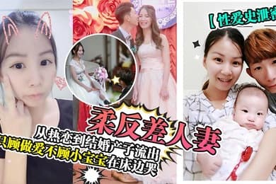 性爱史泄密温柔反差人妻从热恋到结婚产子流出只顾做爱不顾小宝宝在床边哭