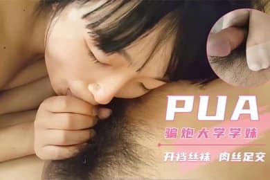 萝莉诱惑极品大学嫩妹穿上开档丝袜来了一招肉丝足交萝莉混剪
