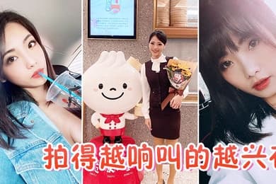 拍得越响叫的越兴奋