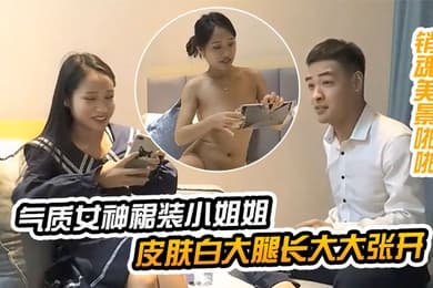 探花精选气质女神裙装小姐姐约到酒店脱光光身材苗条可人皮肤白大腿长大大张开渴求娇吟这销魂美景啪啪猛插