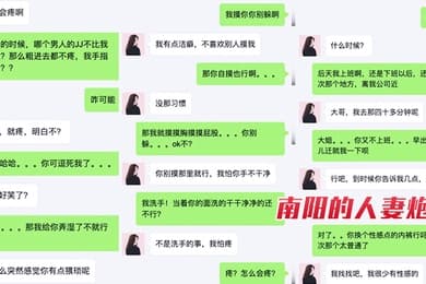 南阳的人妻炮友专玩良家啊啊啊我不行啦舒不舒服爽不爽舒服