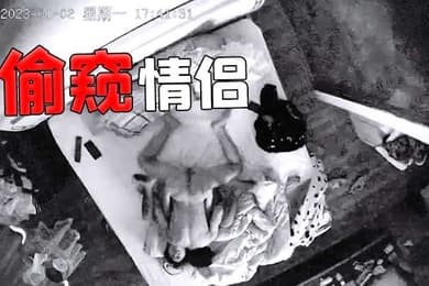 偷窥情侣换上情趣丝袜内衣跟男友做爱爆草半小时69式舔屄