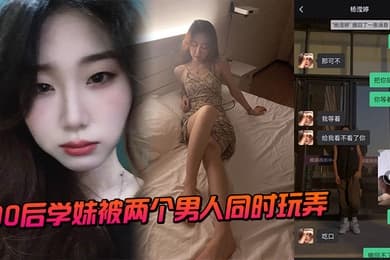 酒店偷拍乐橙酒店白色大床清晰偷拍小哥约炮空姐制服开档黑丝美女各种体位做爱