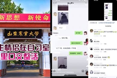 学生情侣在自习室里口交整活