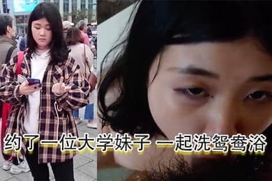 酒店约炮约了一位大学妹子一起洗鸳鸯浴妹子口交后自慰再啪啪再射她一脸