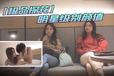 极品探花史上最高颜值外围女神之一卷发气质妹子明星级别颜值的脸蛋儿让人秒硬的大奶子老哥就喜欢把她的双腿高抬了