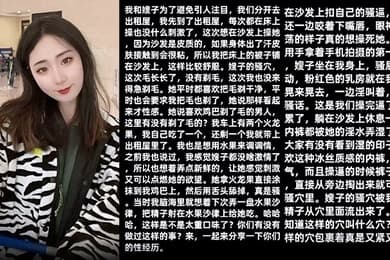 嫂子乱伦嫂子用火龙果涂抹我的鸡巴再吃掉内射流出