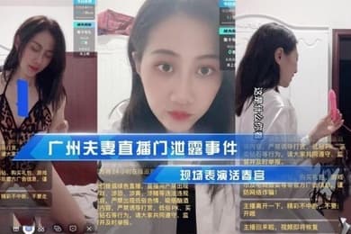 欣怡直播门泄露事件现场表演活春宫_被传到朋友圈