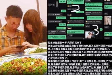 弟妹竹竹亲手将弟弟和弟妹推向深渊从此弟妹睡手可得