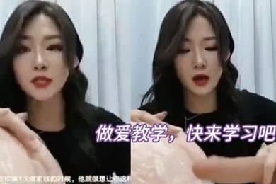 做爱.教学快来.学习吧