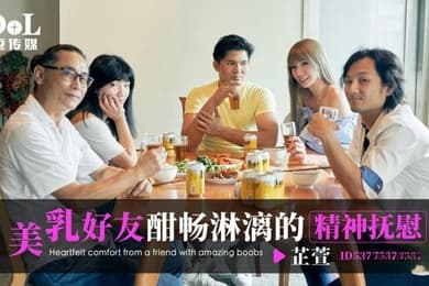 芷萱美.乳好.友酣.畅淋漓的.精神.抚慰