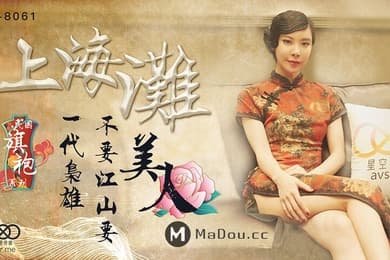 桃视频上海.滩一代.枭雄_不要江.山要.美人