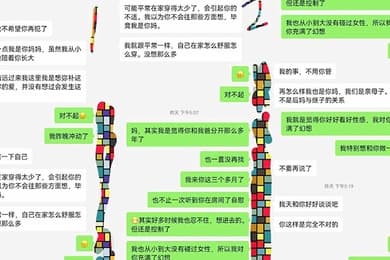 母子乱伦和老妈厨房做爱老妈不让拍一直要抢手机我结果被我成功拿下了