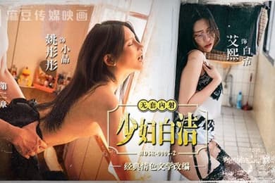 艾熙姚彤彤少妇白洁_第二章_小晶的信