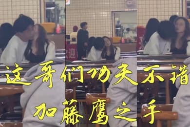 这哥们功夫不错加藤鹰之手