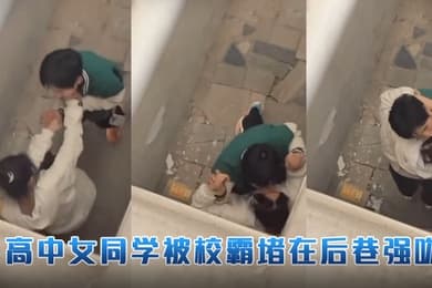 高中女同学被校霸堵在后巷强吻