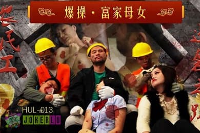 陈萌爆操富家母女_农民工逆袭之路