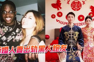 新婚人妻出轨黑人炮友