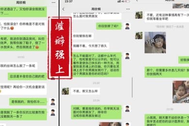 灌醉强上平面设计公司小老板招聘到一个极品大长腿美女大学生黑丝美腿简直了