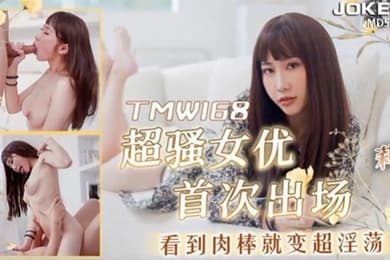 桃视频超骚女优首次出场看到肉棒就变超淫荡-莉奈TMW168
