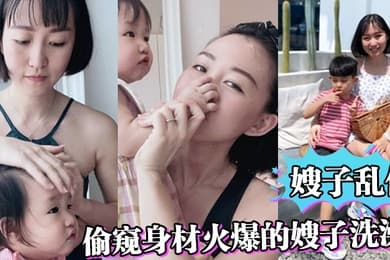 嫂子乱伦偷窥身材火爆的嫂子洗澡受不了了直接闯进去操了她