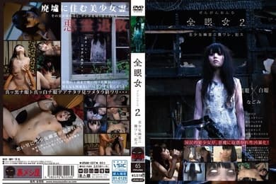 URAM-007全神贯注的女人2Nagomi-奈古美