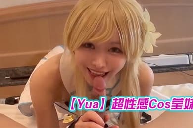 Yua超性感Cos莹妹_被男友尽情抽插嫩穴