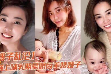 嫂子乱伦强上哺乳嫂子我强奸了嫂子愉悦的乱伦过后又该怎么面对