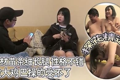 探花精选漂亮小姐姐今天我要死了你是不是把套拿了身材苗条细长腿性格不错被大鸡巴操的受不了想偷偷无套被发现了