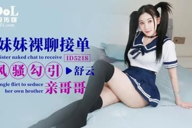 EDMOSAIC6P淫乱大聚会