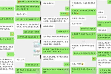 真实原创肉棒慰劳我们可爱的巨乳灵魂工程师说自己累的未老先衰了